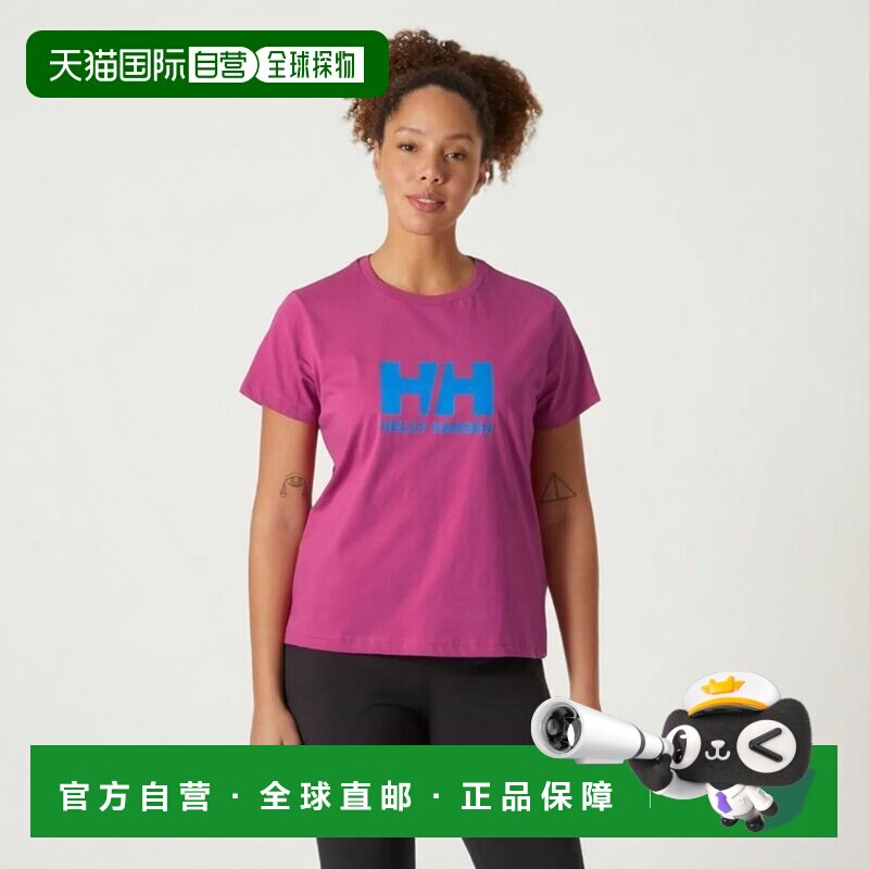 自营欧洲直邮Helly Hansen 女士紫红色棉HH®徽标T恤2.0海丽汉森图片