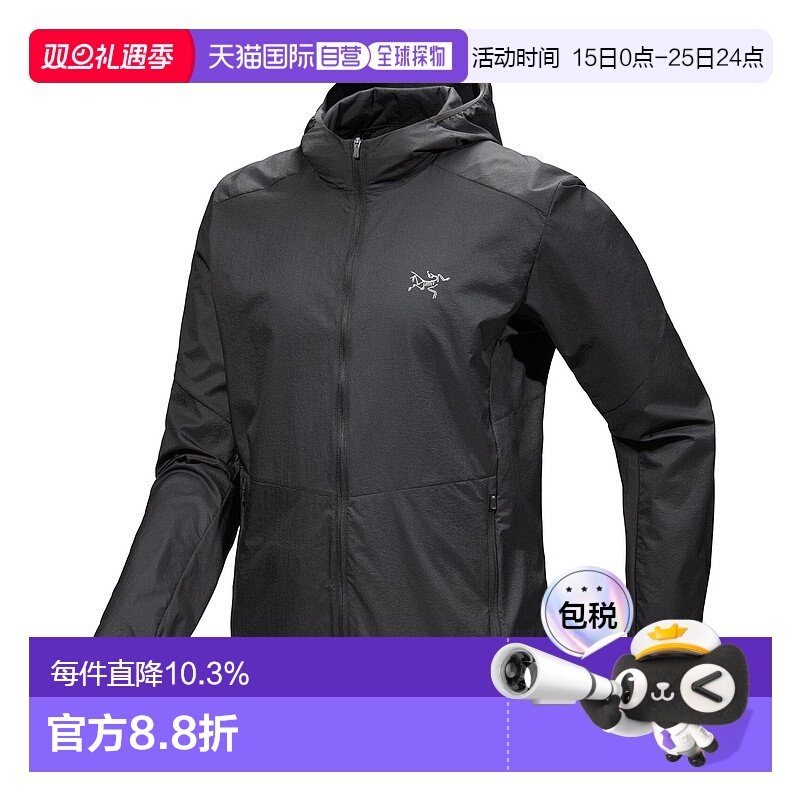 加拿大直邮始祖鸟Incendo Airshell Hoody男士外套