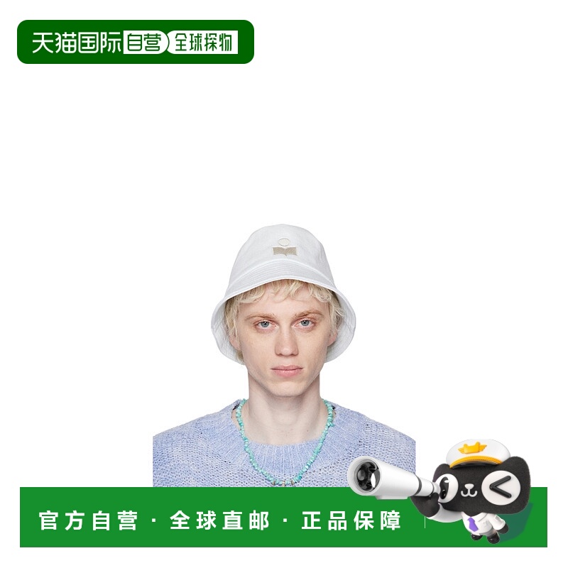 香港直邮Isabel Marant 徽标渔夫帽 CU001XHAA1C10J高级感 正品