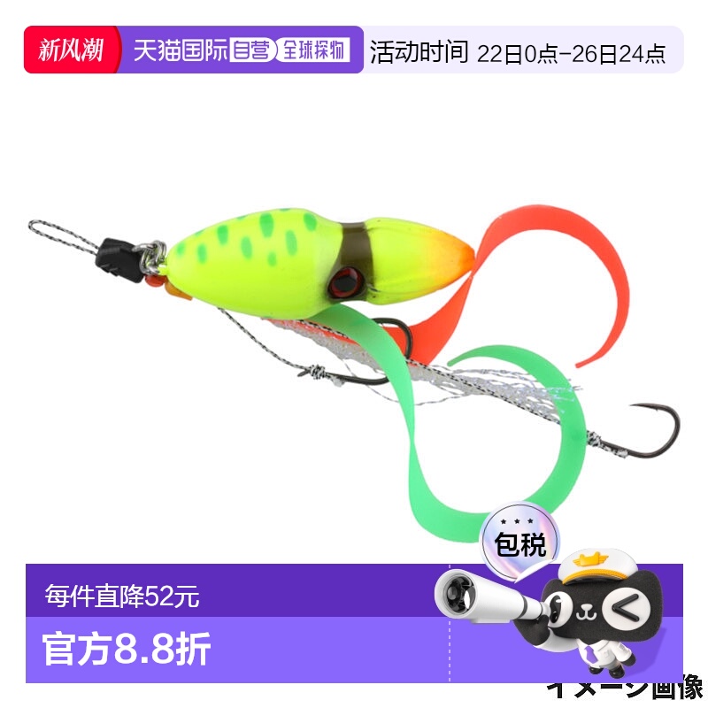 日本直邮Jackall Tairaba TG Binbin Switch Amadai 特制 80g Ama