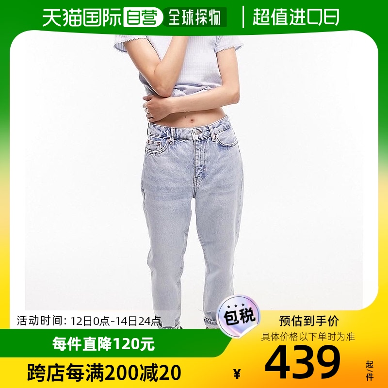 香港直邮潮奢 Topshop 女士 Mom 小号漂白牛仔裤 女装/女士精品 牛仔裤 原图主图