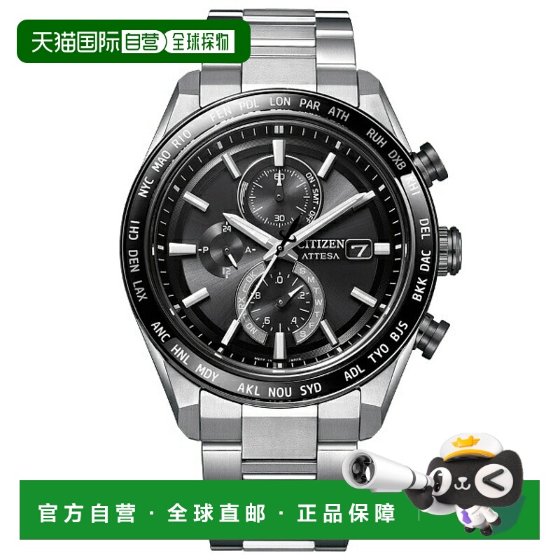 日本直邮CITIZEN ATTESA ACT Line 光动能电波级钛金男士手表 AT8