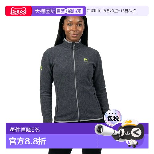 欧洲直邮KARPOS Stua Evo 夹克