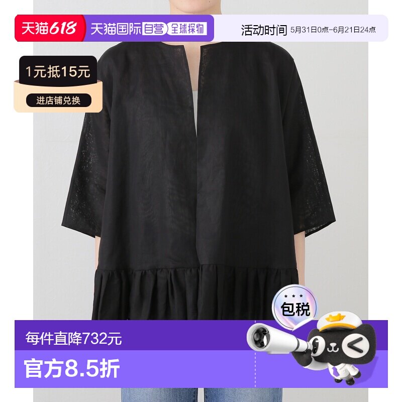 1h可退 日本直邮IENA 女装 棉质双层雪纺纱外套 薄透轻盈感 25011