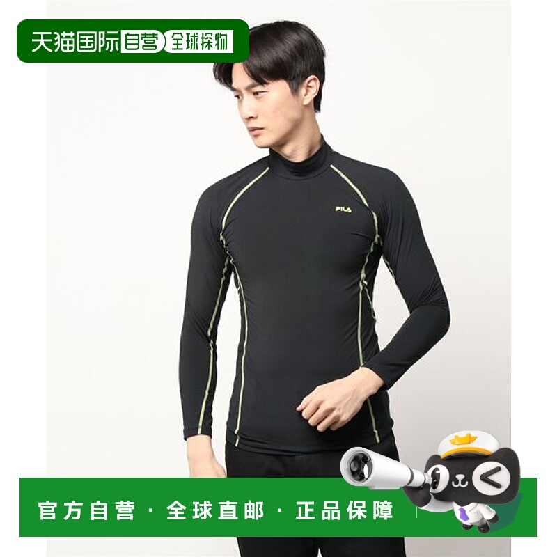 日本直邮FILA 压缩上衣 压缩内搭 [60915413]