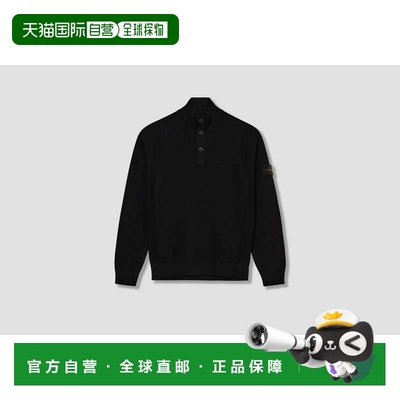 1h可退 香港直邮Stone Island 石头岛 女士 RWS K2 S15 51000 02