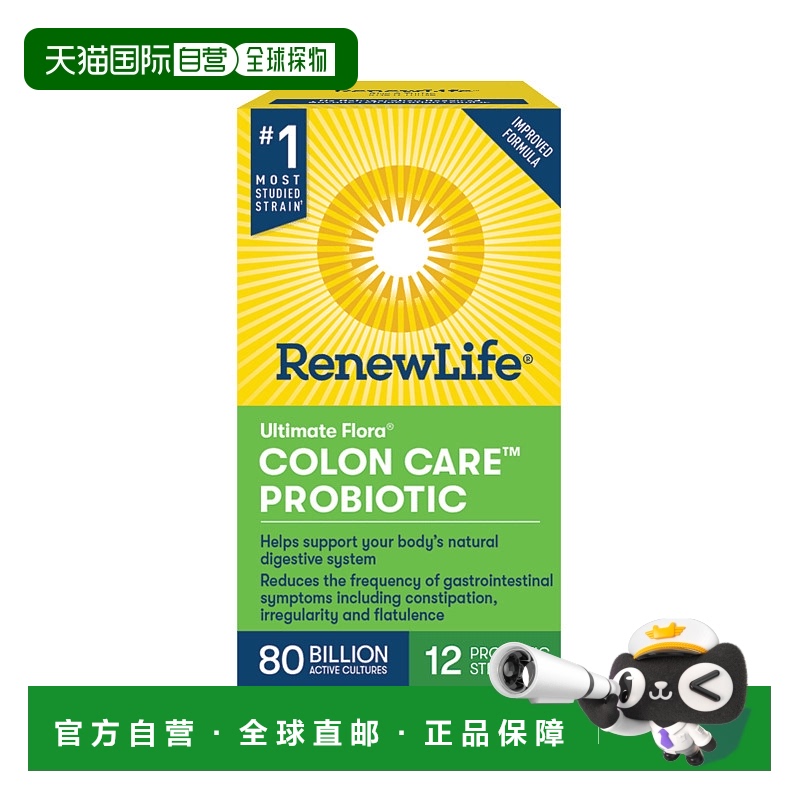 加拿大直邮Renew Life Ultimate Flora 结肠护理益生菌 800 亿 -