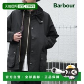 Bidale 日本直邮MSP0107 防 BEDALE 防雨夹克 Barbour 经典