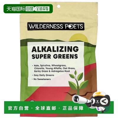 香港直邮Wilderness Poets LLC,有机碱化 Super Greens，3.5 盎司