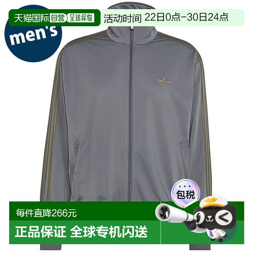 日本直邮Adidas Originals 男士 Firebird 运动上衣 [TB671/KS221