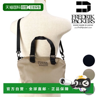 日本直邮FREDRIK PACKERS FAM TOTE 男士/女士包 迷你托特包 手提