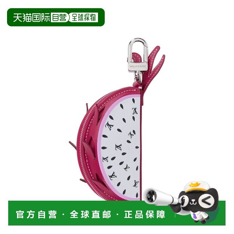 自营欧洲直邮LV路易威登 Dragon Fruit粉色皮革钥匙扣男女通用