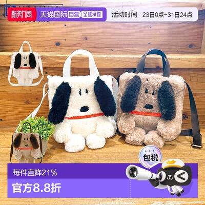 日本直邮ROOTOTE 女士托特包Baby Roo Cryptid Peanuts-9W-Snoopy