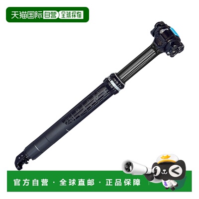 自营PRO DISCOVER可调式伸缩座管走内线连公路自行车线控升降坐管
