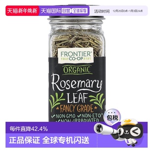 24克 0.85盎司 有机迷迭香叶 香港直邮Frontier