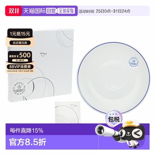 RoyalCopenhagen皇家哥本哈根BLUE 19CM深 LINE