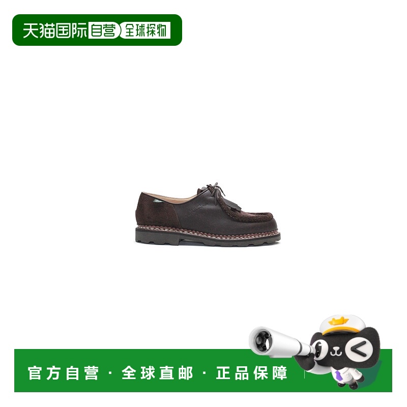 1h可退 欧洲直邮paraboot 男士 正装鞋