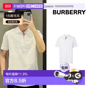 博柏利 情侣款 男士 POLO衫 白色全棉休闲短袖 自营BURBERRY