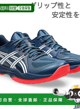日本直邮ASICS 男士 POWERBREAK FF Power Break 鞋低帮系带适合1