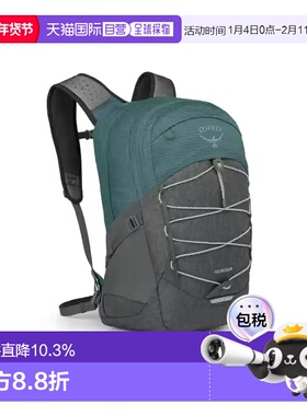 香港直邮OSPREY Quasar恒星26L男女同款双弹力网状瓶袋双肩包户外