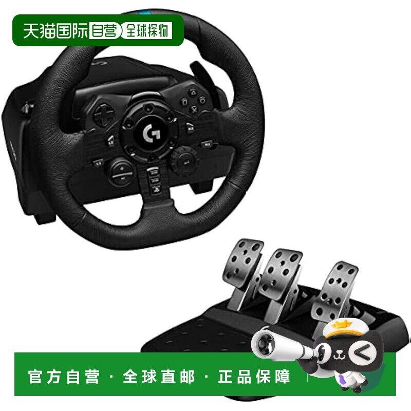 日本直邮Logicool G罗技G PS4游戏配件 方向盘控制器 G923