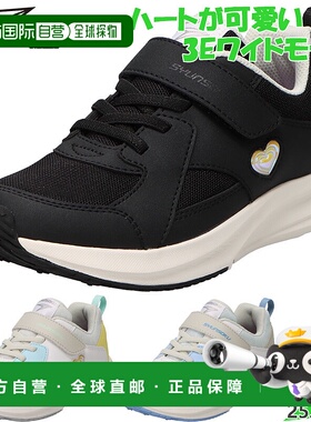 日本直邮3E宽版瞬足女童运动鞋魔术贴运动学校鞋LEJ8410