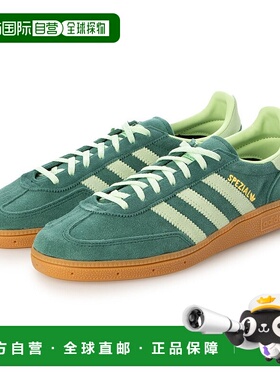 日本直邮 HANDBALL SPEZIAL 手球专用橡胶底运动鞋 IE5896 绿色