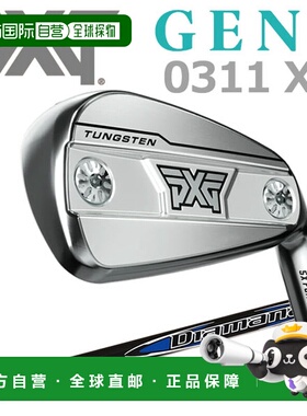 日本直邮PXG 0311 GEN8 XP 铁杆（4 件套） 配三菱 Diamana V3 PX