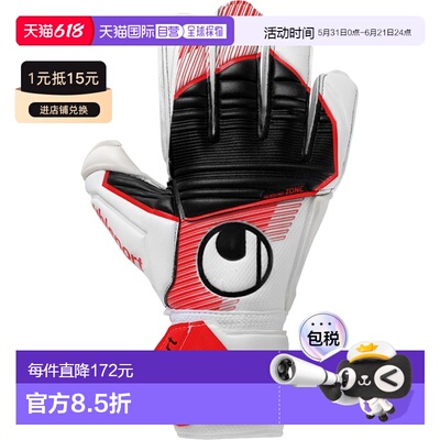 uhlsport Absolute Grip 足球守门员手套 1011351-01