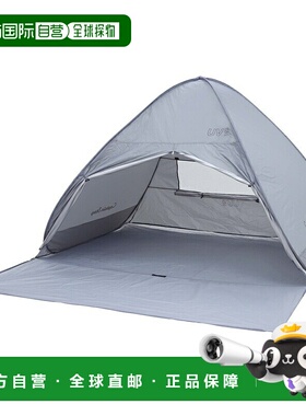 日本直邮Captain Stag Charmant 弹出式帐篷全封闭防紫外线冰灰色