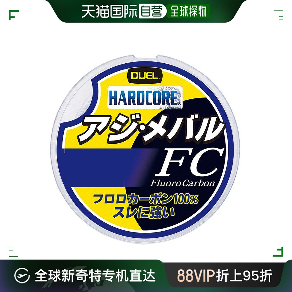 【日本直邮】都路Duel FC FLUOROCARBON碳氟鱼线150m 2LbS透明