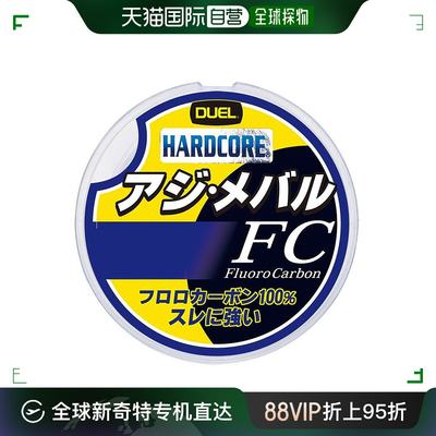 【日本直邮】都路Duel FC FLUOROCARBON碳氟鱼线150m 2LbS透明