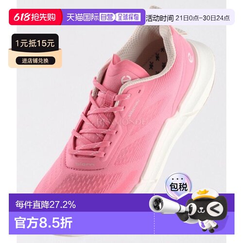 韩国直邮ECCO BIOM 2.2W (830753-51484) 跑鞋爱步