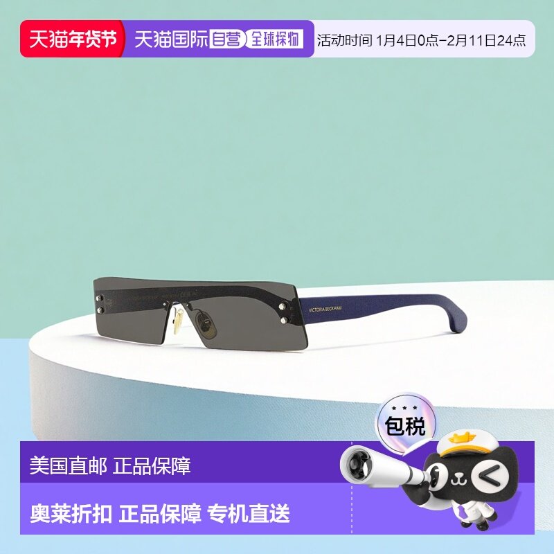自营victoria beckham维多利亚 贝克汉姆 女士窄款口罩太阳镜 VB2
