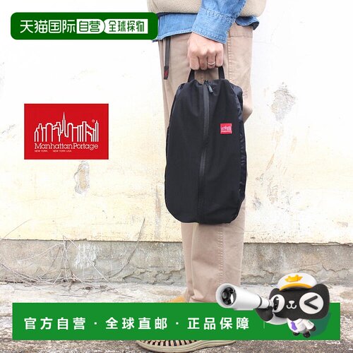 日本直邮manhattan portage Greenway 随身携带所有配件袋 防撕裂