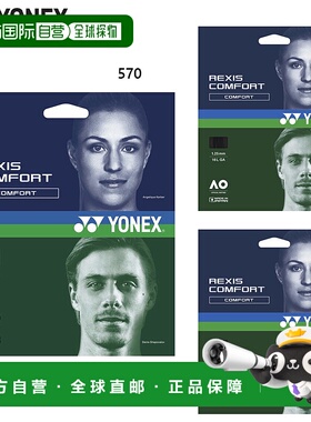 日本直邮YONEX 男式女式网拍线 Lexis Comfort 125长12m TGRCF125