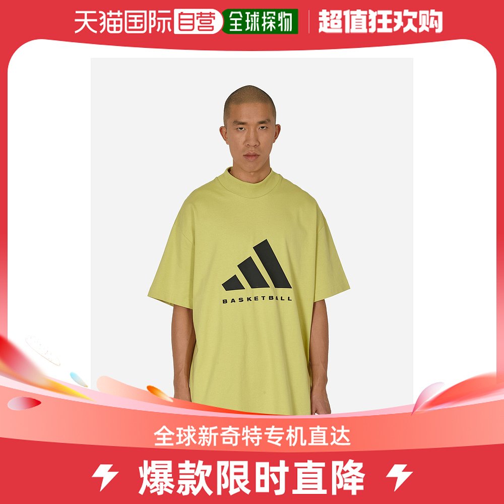 香港直邮潮奢 adidas 男士Halo 篮球金色T恤