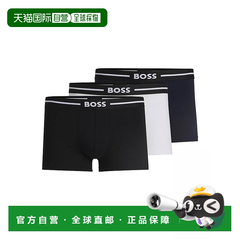 1h可退 【美国直邮】hugo boss 男士 内裤
