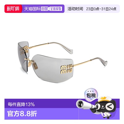 香港直邮MIU MIU缪缪侧面Logo遮阳不规则形女款太阳眼镜MU54YS