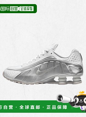 韩国直邮NIKE Shox R4 男士鞋 - 白色亮深红色金属银 HQ1988-101