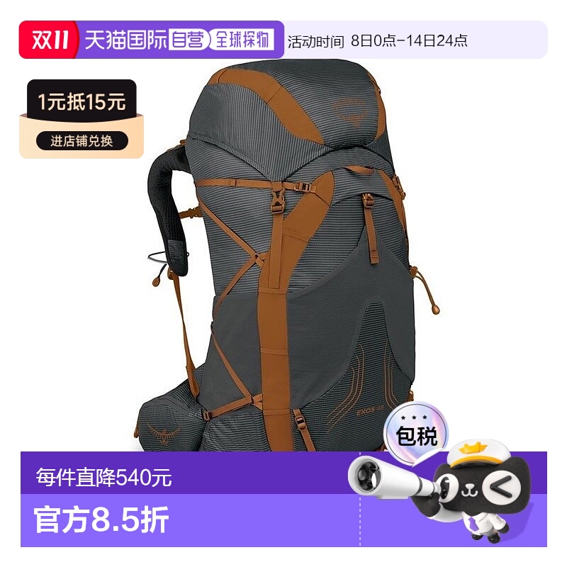 自营欧洲直邮Osprey小鹰 Exos 48男士深炭灰色尼龙轻背包轻新款轻