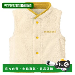 1h可退 日本直邮montbell 幼儿背心抓绒儿童长绒保暖马甲1106701