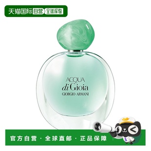 100ML正品 欧洲直邮Giorgio 阿玛尼新寄情女士浓香水30 Armani