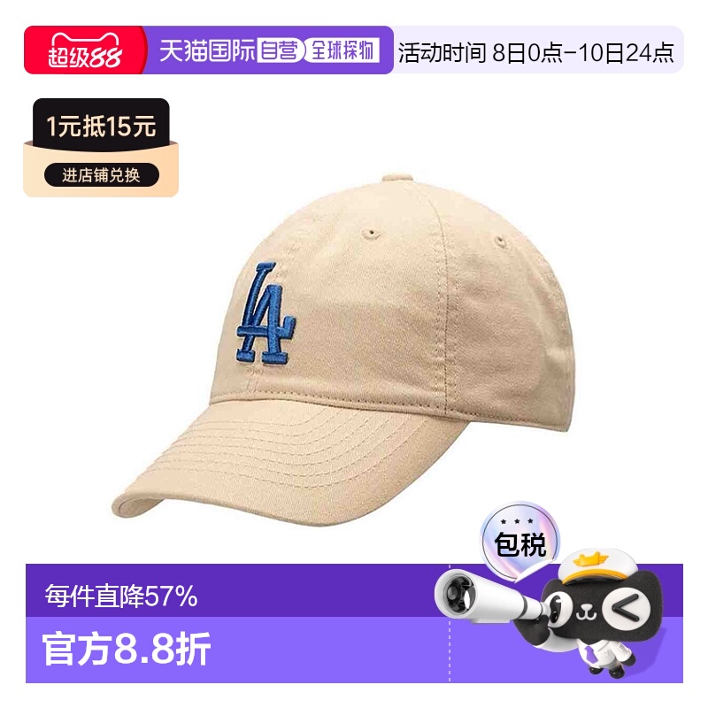 韩国直邮MLB帽子棒球帽CP66/77鸭舌帽男女防晒遮阳日常软顶新款