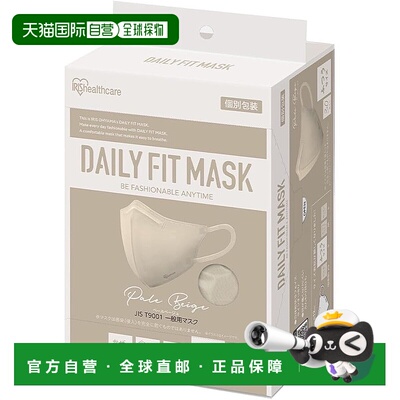 【日本直邮】Iris Ohyama爱丽思欧雅玛 普通口罩30个 米RK-F30SXQ