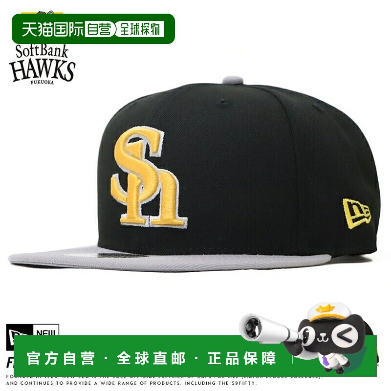 日本直邮New Era 纽亦华 9FIFTY 按扣棒球帽 福冈软银鹰 联名 NPB