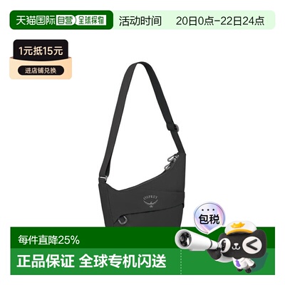 自营欧洲直邮Osprey小鹰 Daylite Crossbody 男女同款斜挎包