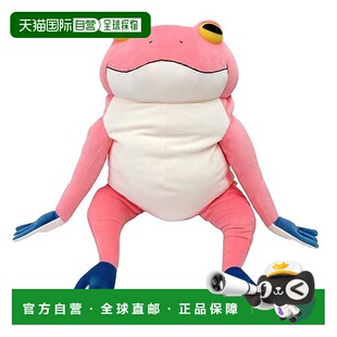 【日本直邮】Shinada 毛绒玩偶 青蛙公仔 粉色 XL MOKR-0880P