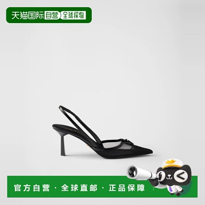 1h可退 欧洲直邮PRADA 普拉达 26春夏 1I891N_099_F0002_F_075 女