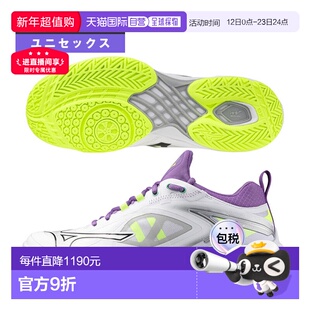 日本直邮Mizuno美津浓3E羽毛球鞋男女NEO3 FIT波浪爪71GA2472比赛